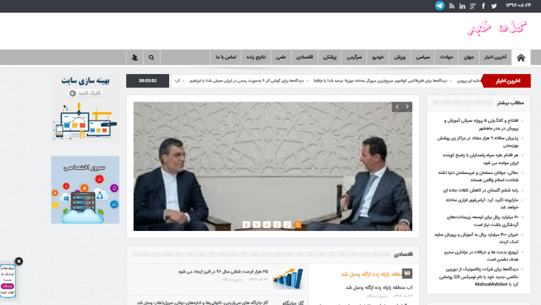 سایت خبری کلی خبر