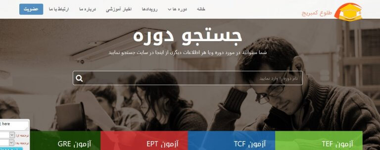 اموزشگاه طلوع